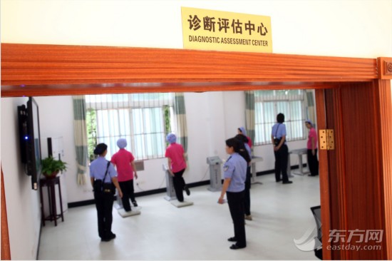 戒毒人员心理康复